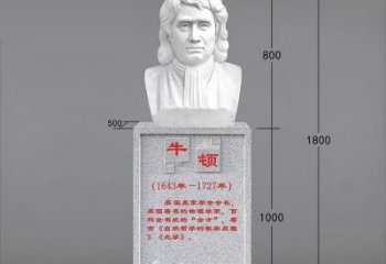 保定艺术精灵：牛顿汉白玉石头像雕塑