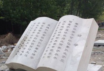 保定书籍石雕是由中领雕塑定制的一种雕塑作品，…