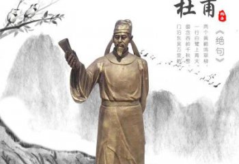 保定专业杜甫铜雕像，用传统做出属于您的经典
