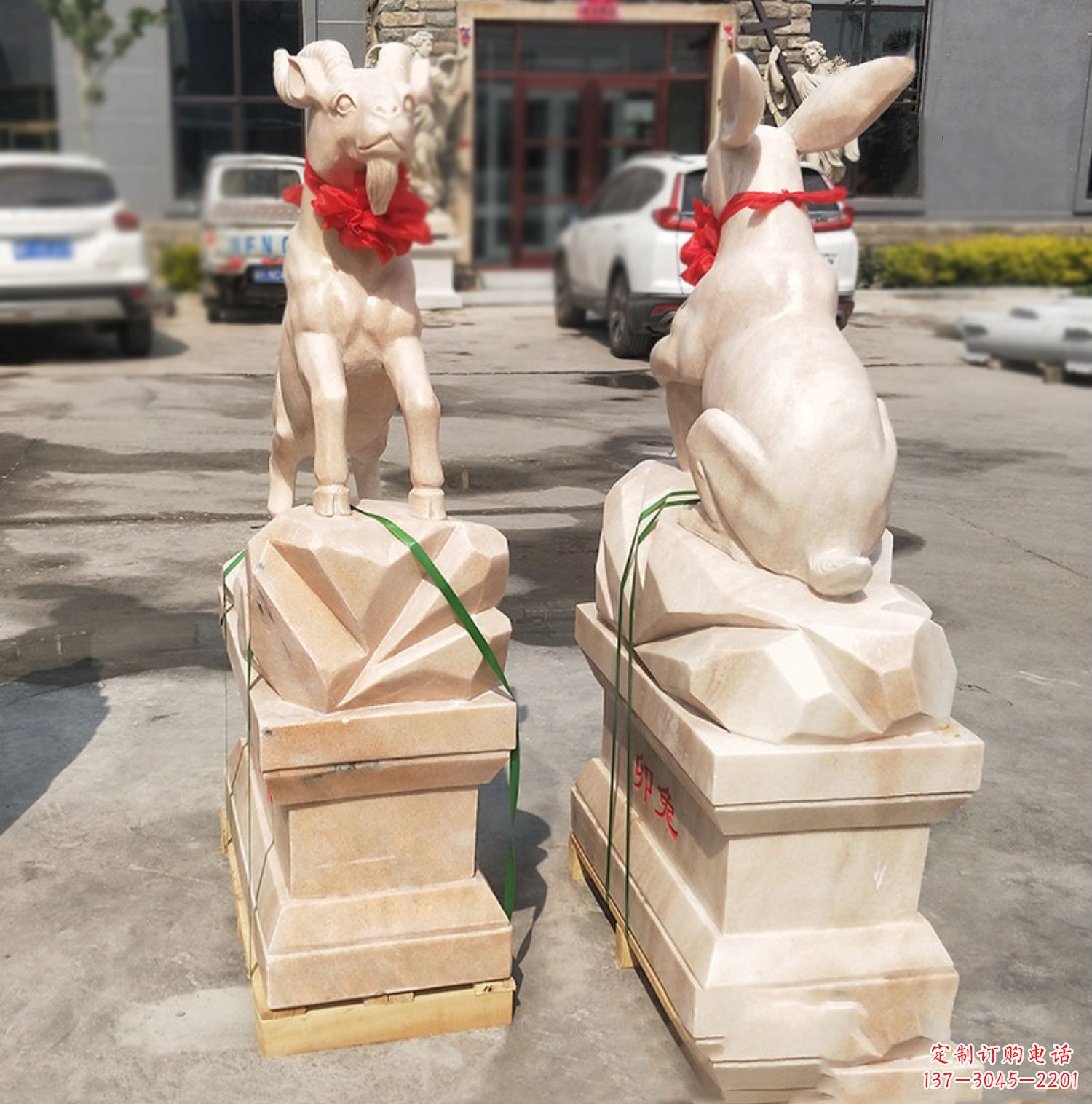 保定未羊-晚霞红12生肖石雕