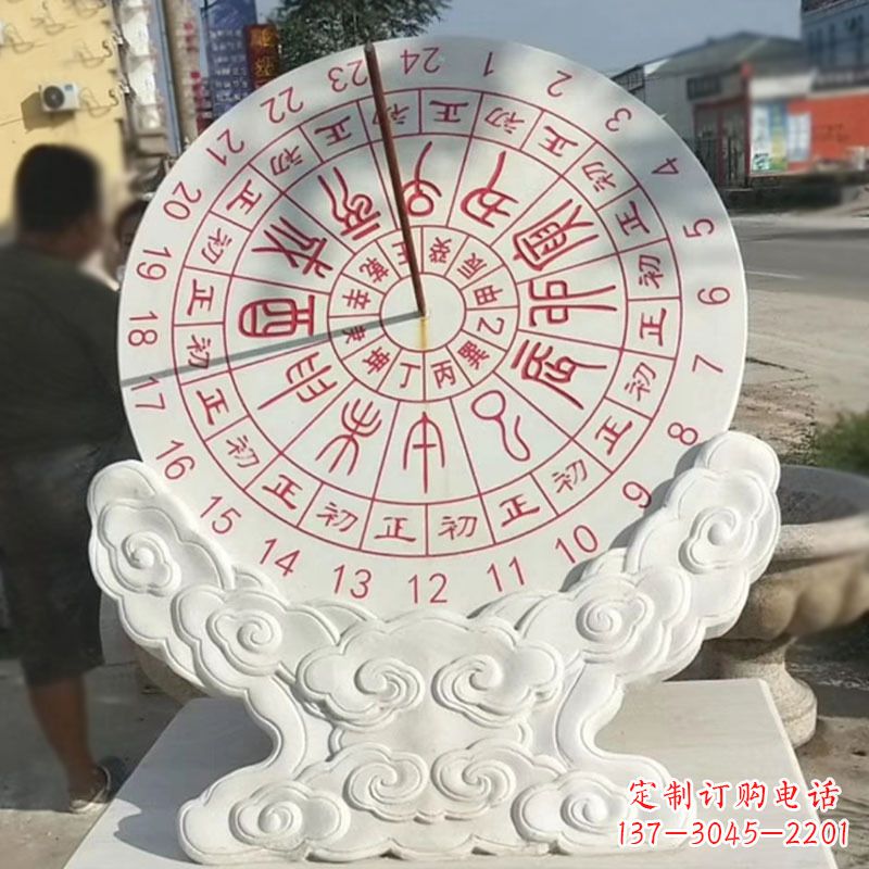 保定文化广场赤道计时器日晷雕塑