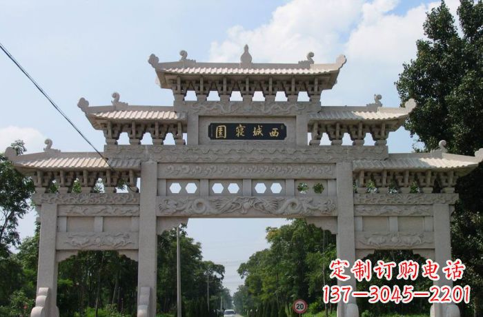 保定西城寝园三门五楼石雕牌坊