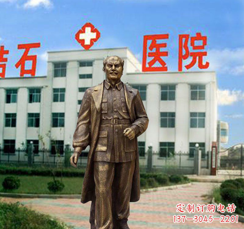 保定西方名人白求恩铜雕