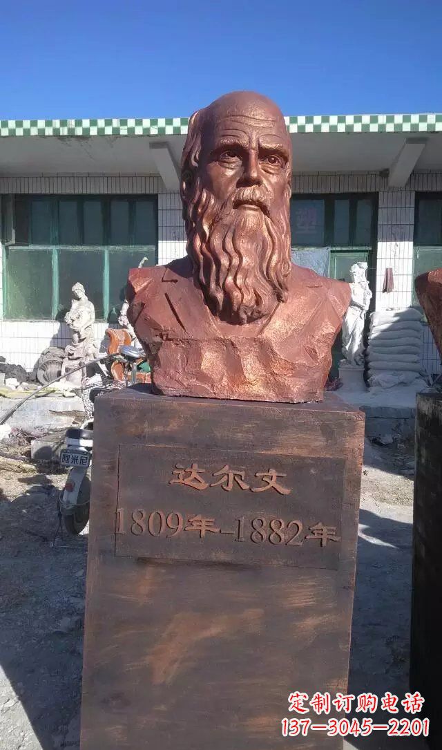 保定西方名人达尔文铜雕