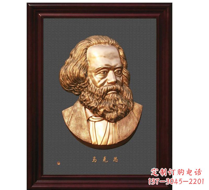 保定西方名人马克思头像浮雕