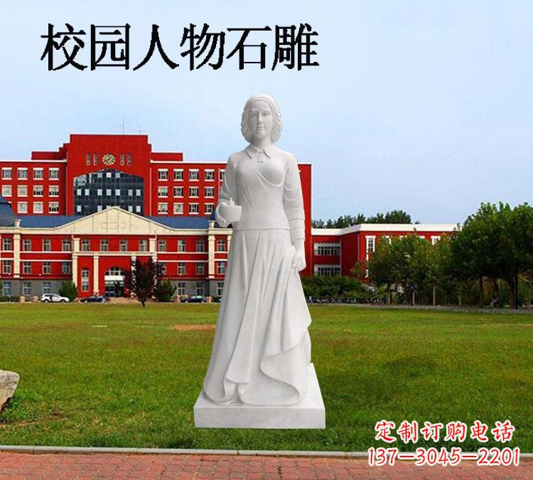 保定西方名人南丁格尔石雕