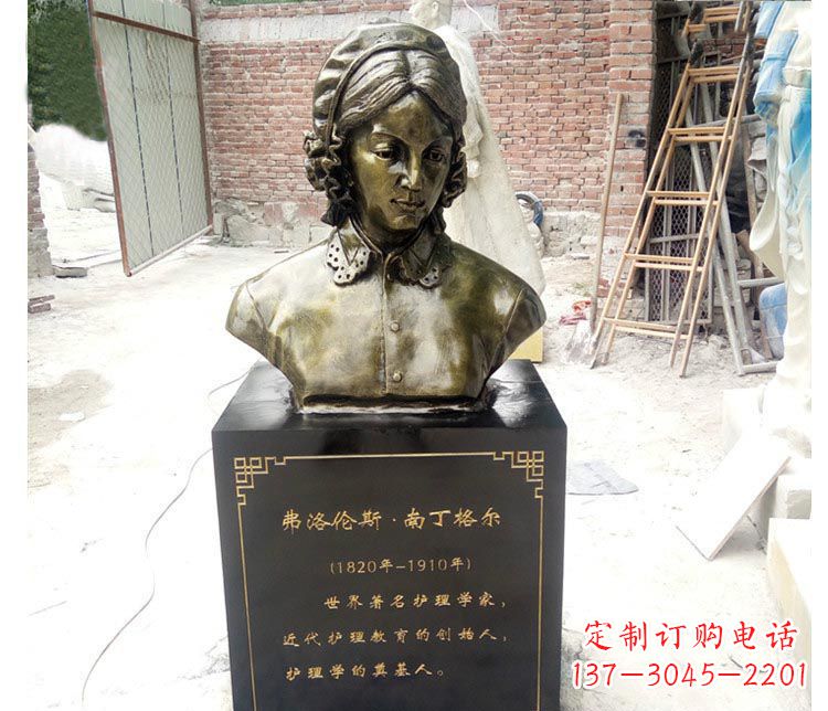 保定西方名人南丁格尔胸像铜雕