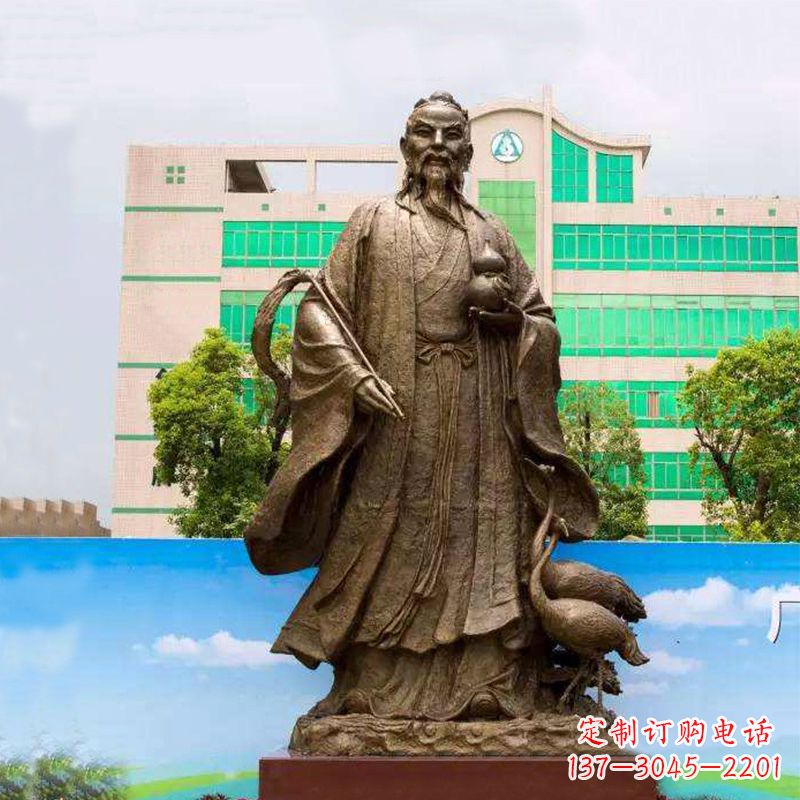 保定仙人葛洪(著名医药学家)铸铜雕塑