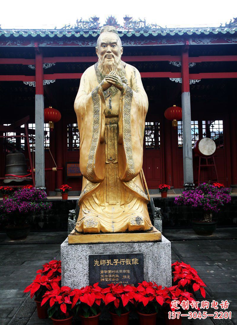 保定先师孔子古代人物铜雕