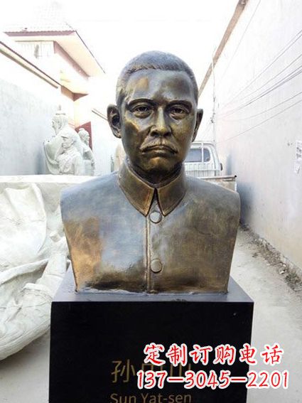 保定现代名人孙中山先生半身铜雕胸像