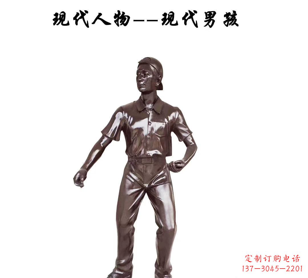 保定现代男孩