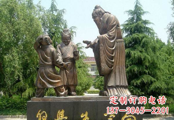 保定向学生学习的孔子铜雕