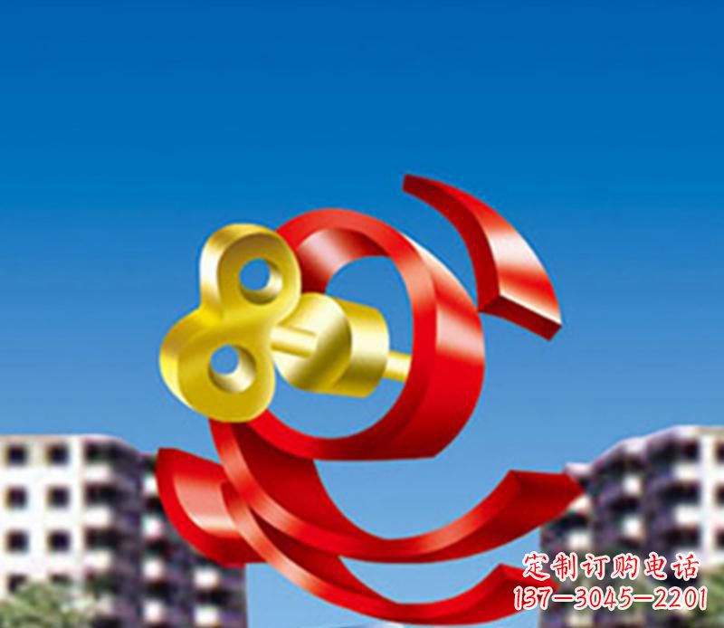 保定小区不锈钢钥匙飘带景观雕塑
