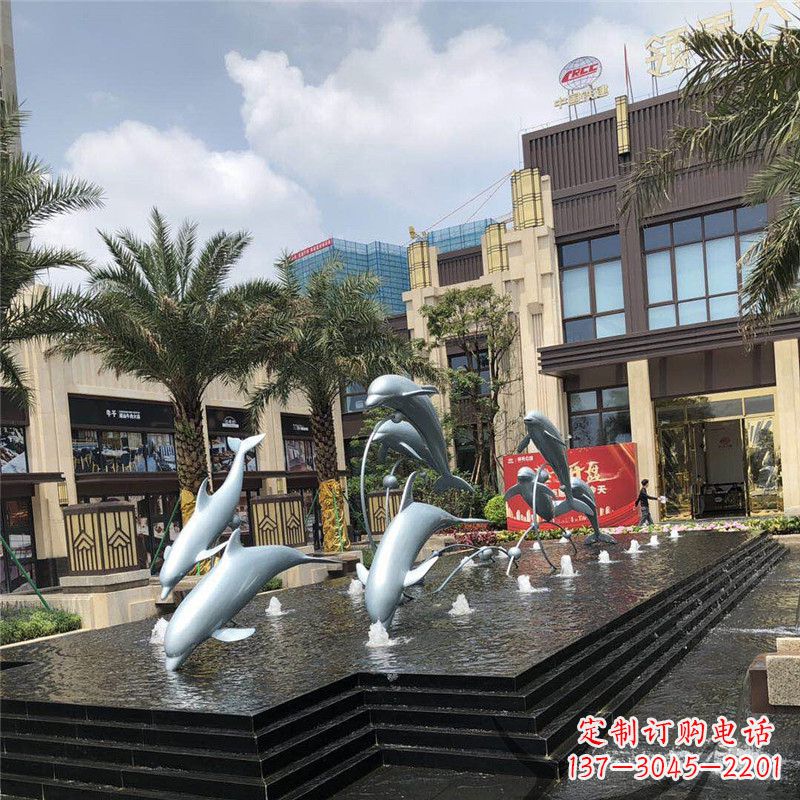 保定小区广场水景海豚雕塑