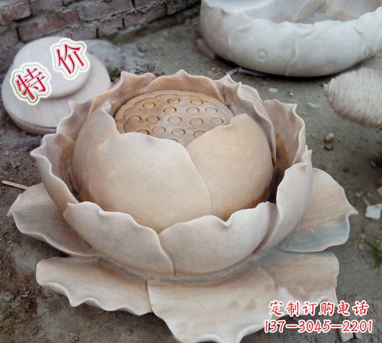 保定小区莲花石雕