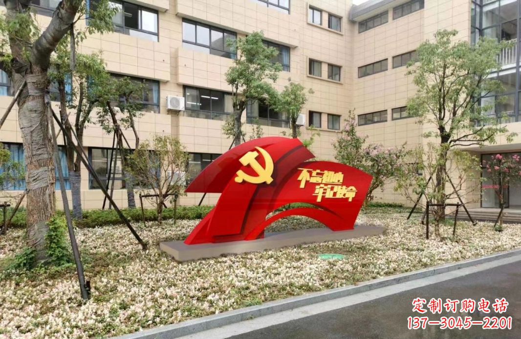 保定校园不锈钢不忘初心抽象党旗雕塑