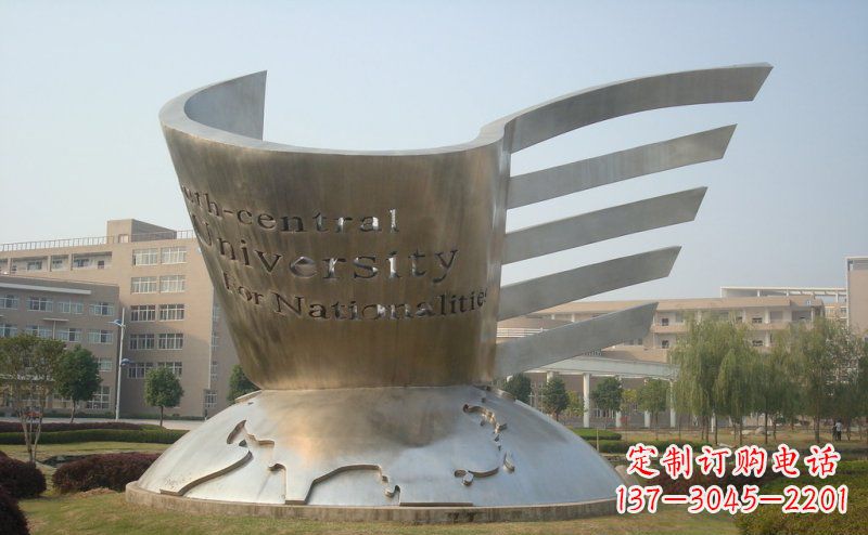 保定校园不锈钢抽象地球和书雕塑
