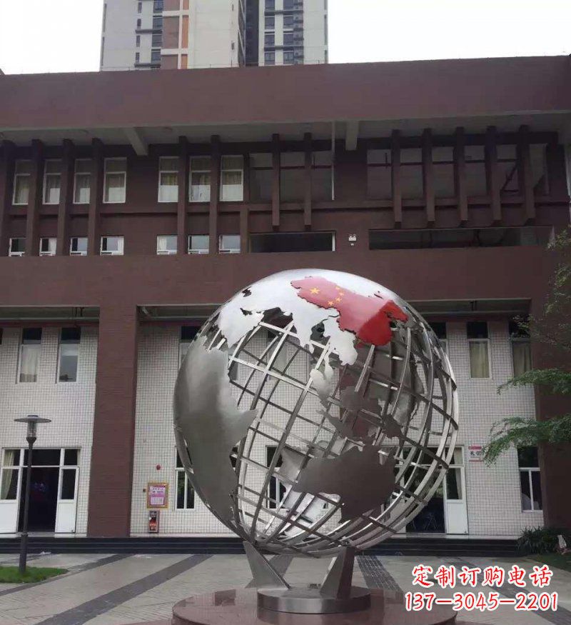 保定校园不锈钢地球景观雕塑