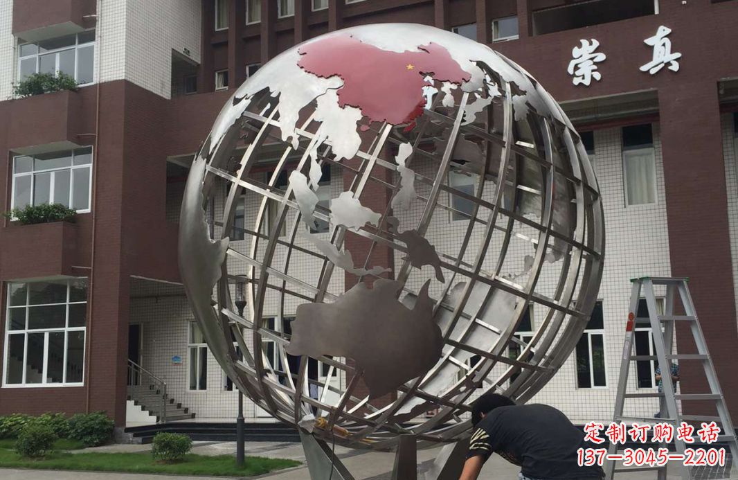 保定校园不锈钢地球仪雕塑 (2)