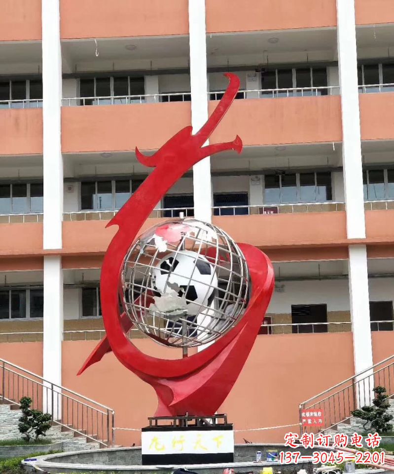 保定校园不锈钢盘龙标志雕塑