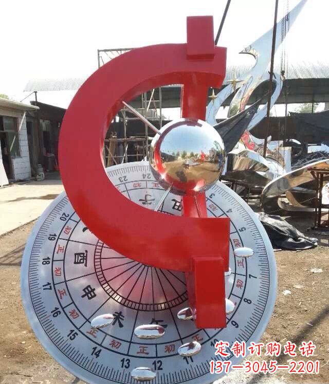 保定校园不锈钢日晷雕塑雕塑