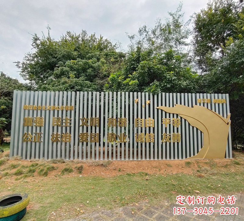 保定校园不锈钢社会主义核心价值观文化雕塑
