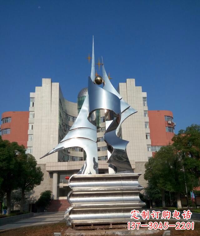 保定校园不锈钢书本知识雕塑