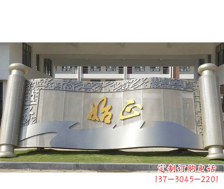 保定校园不锈钢书卷景观雕塑