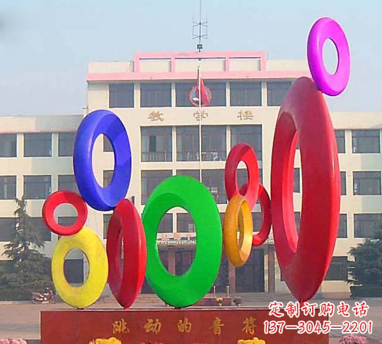 保定校园不锈钢跳动的音符