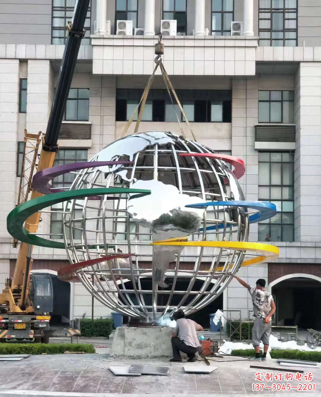 保定校园彩色不锈钢地球仪雕塑