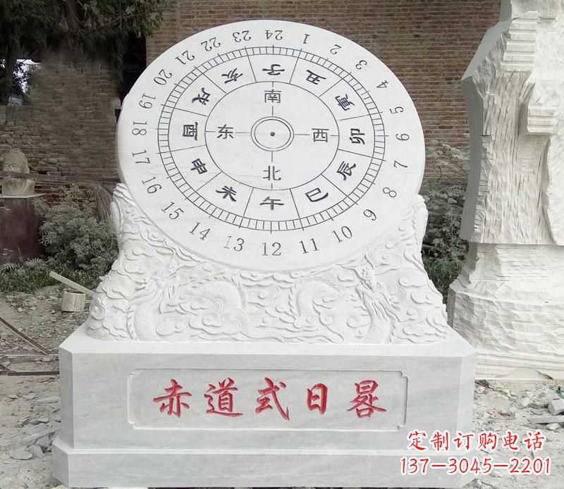 保定校园赤道式日晷石雕
