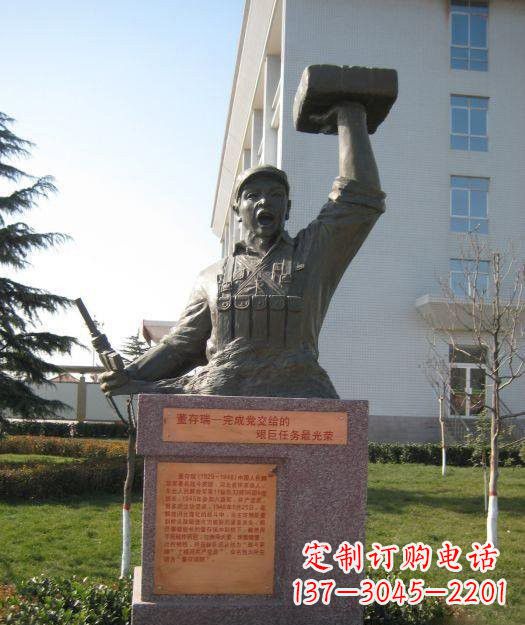 保定校园董存瑞头像铜雕