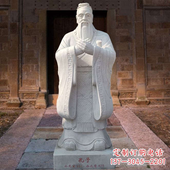 保定校园雕塑孔子