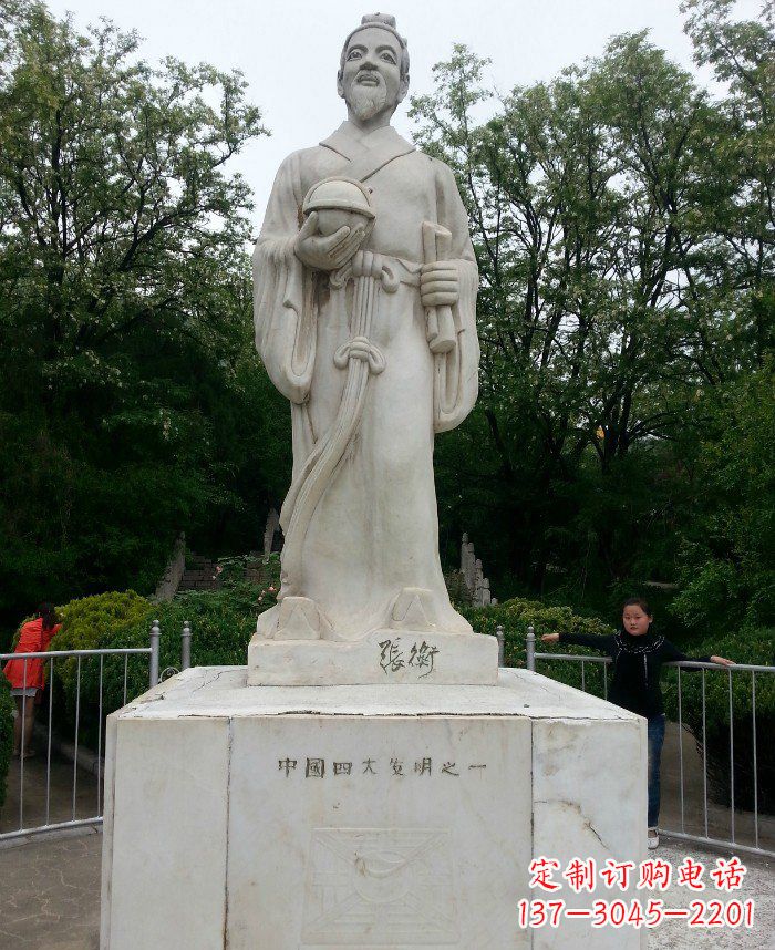 保定校园古代名人张衡石雕222