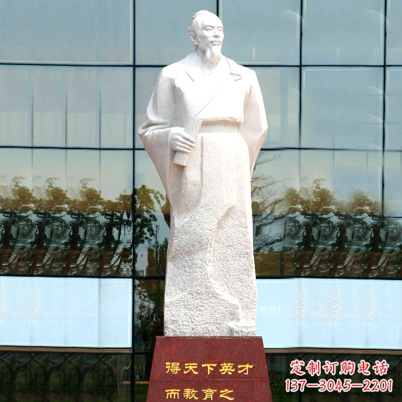 保定校园古代著名教育家亚圣孟子汉白玉石雕像