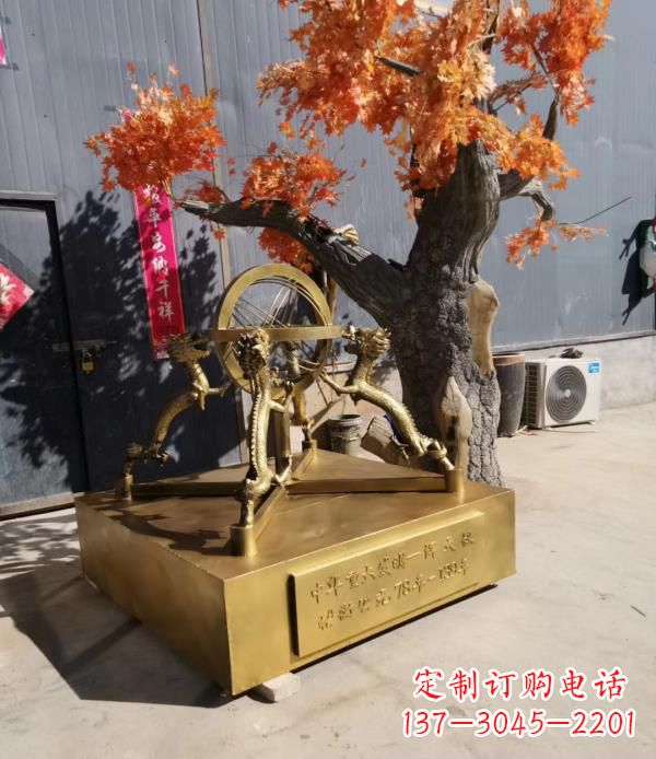 保定校园景观浑天仪铜雕