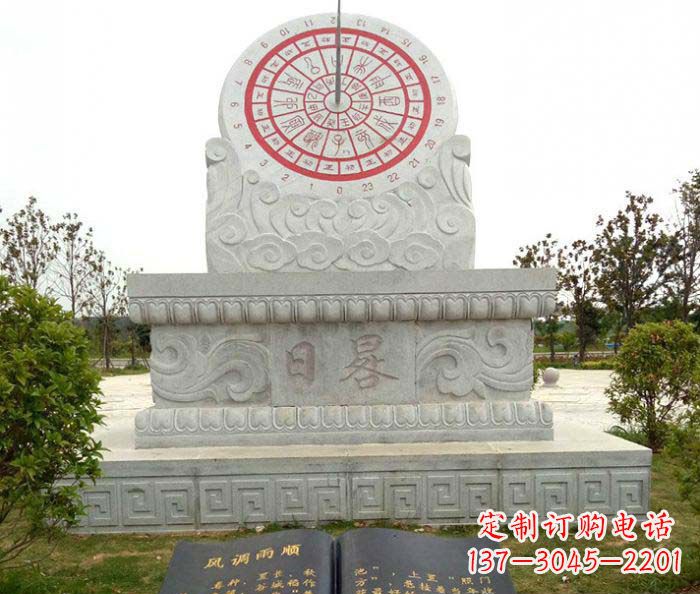 保定校园景观日晷石雕