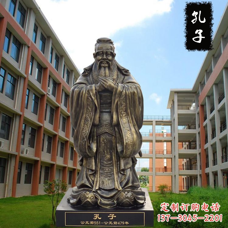 保定校园孔子雕像-玻璃钢仿铜校园人物雕塑
