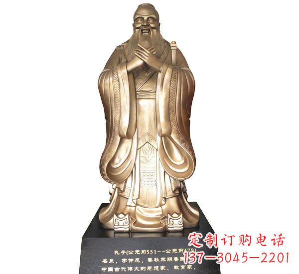 保定校园孔子铜雕