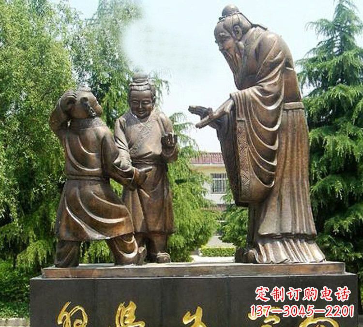 保定校园孔子向学生学习铜雕