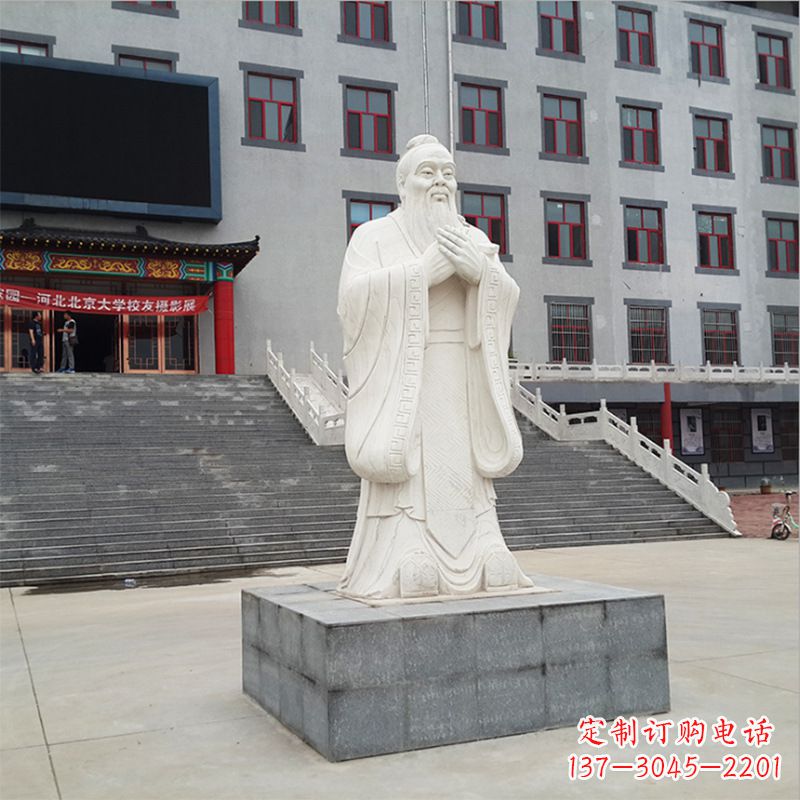 保定校园孔子像石雕塑