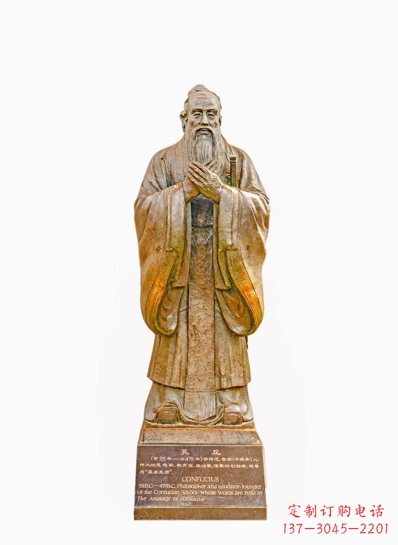 保定校园孔子像铜雕