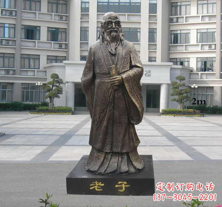 保定校园老子雕塑