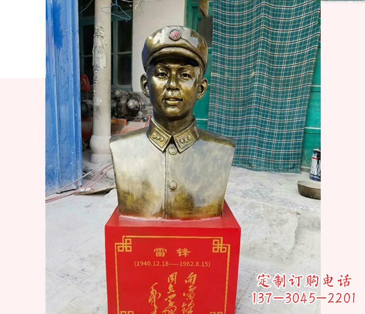 保定校园雷锋半身像铜雕