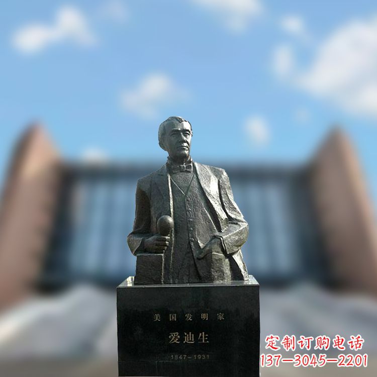 保定校园名人爱迪生半身雕塑-纯铜铸造著名发明家雕像