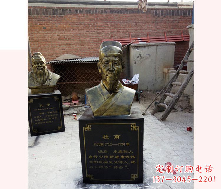 保定校园名人杜甫铜雕