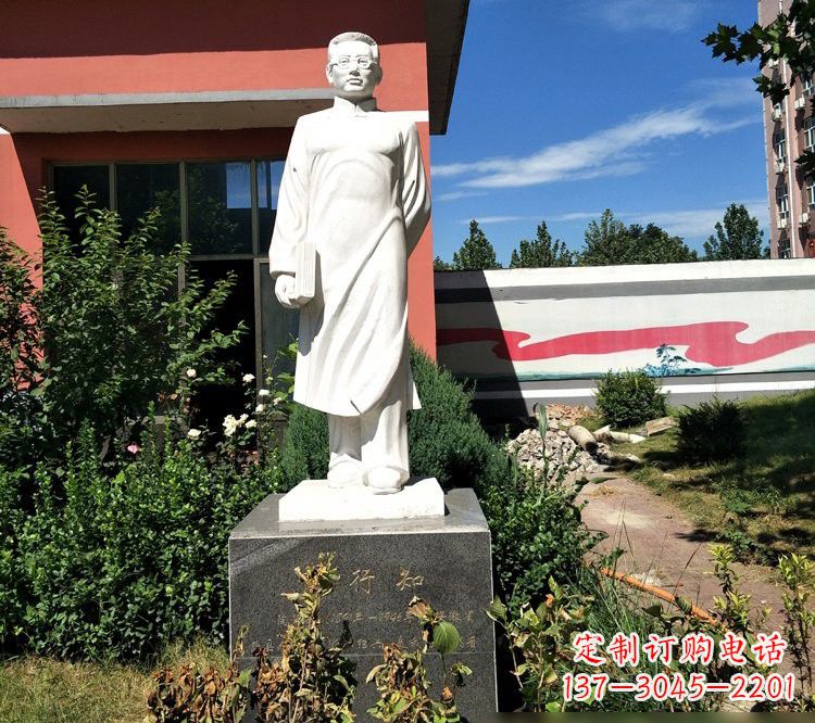 保定校园名人汉白玉陶行知