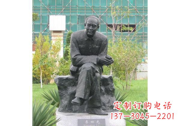 保定校园名人李四光铜雕