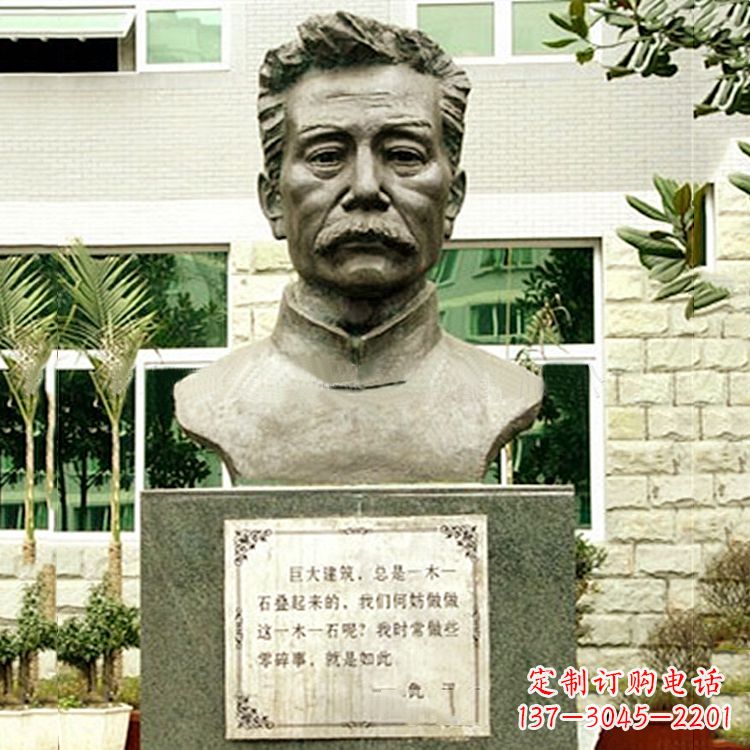 保定校园名人鲁迅半身像铜雕