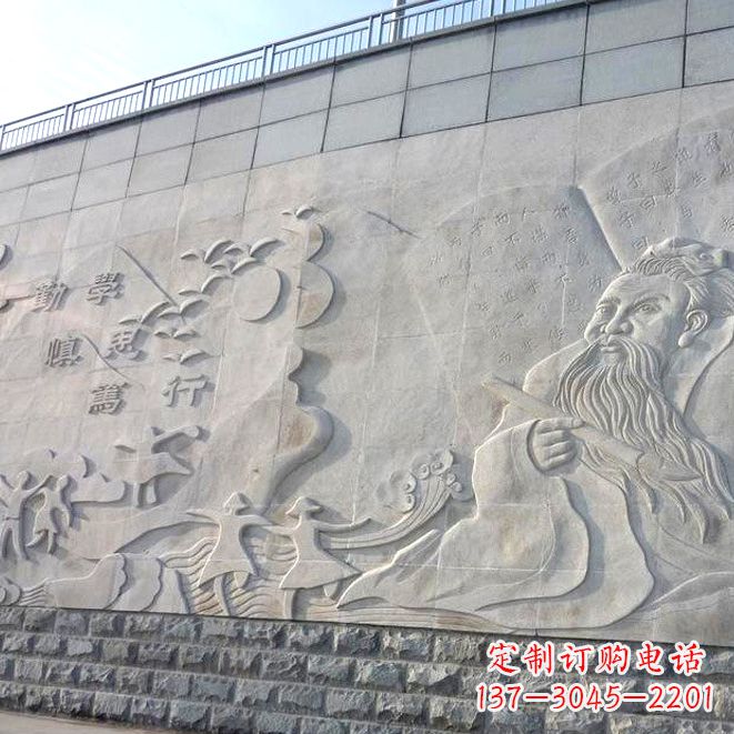 保定校园名人名言浮雕墙画